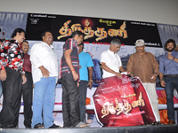 thiruthni audio Release